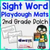 Sight Word Playdough Mats (2nd Grade Dolch) - Printable Set