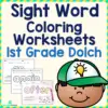 Sight Word Coloring Worksheets (1st Grade Dolch) - NO PREP Printable Set