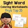 Sight Word Coloring Worksheets (Fry's Top 25) - NO PREP Printable Set