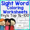 Sight Word Coloring Worksheets (Fry's Top 76-100) - NO PREP Printable Set