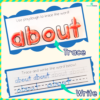 Sight Word Playdough Mats (Fry's Top 51-75) - Printable Set