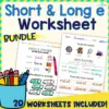 Short & Long e Worksheet Packet - 20 Worksheets Included!