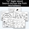 in Sight Word Search Across The Path Worksheet