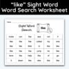 like Sight Word Single Word Search Worksheet