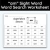 am Sight Word Single Word Search Worksheet