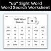 up Sight Word Single Word Search Worksheet