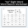 no Sight Word Single Word Search Worksheet