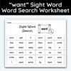 want Sight Word Single Word Search Worksheet