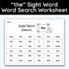 the Sight Word Single Word Search Worksheet