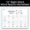 a Sight Word Single Word Search Worksheet