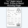 in Sight Word Find, Trace, and Read Activity Page