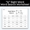 is Sight Word Single Word Search Worksheet