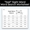 had Sight Word Single Word Search Worksheet
