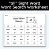 all Sight Word Single Word Search Worksheet