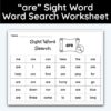 are Sight Word Single Word Search Worksheet