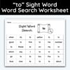 to Sight Word Single Word Search Worksheet