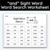 and Sight Word Single Word Search Worksheet