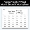 play Sight Word Single Word Search Worksheet