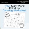 you Sight Word Raindrop Coloring Page