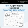 my Sight Word Raindrop Coloring Page