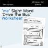 me Sight Word Drive The Bus Worksheet