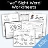 we Sight Word Worksheets - 14 Worksheets Included